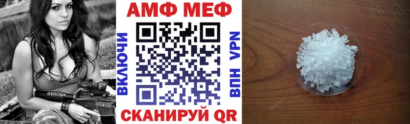 блэк спрут ссылки  Льгов  АМФЕТАМИН Premium 