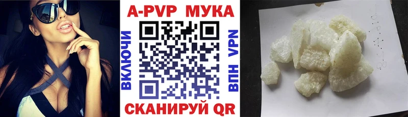 A PVP СК КРИС  Льгов 
