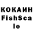КЕТАМИН VHQ kir kan