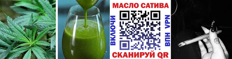 Cannafood конопля  Льгов 