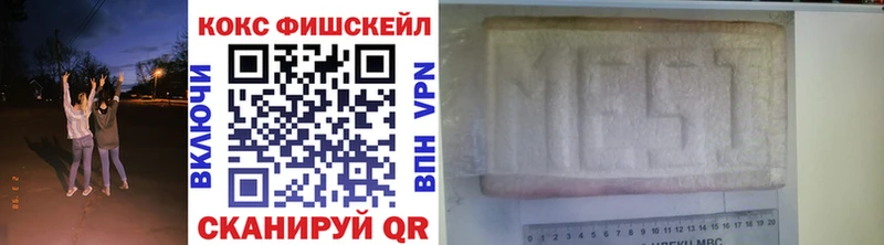 мега онион  Льгов  COCAIN Columbia  купить наркотики цена 
