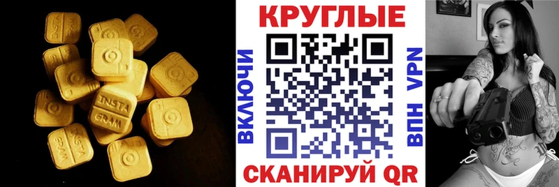 Экстази Punisher площадка Telegram Льгов