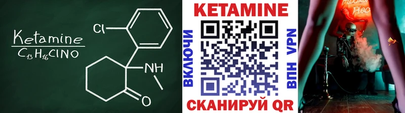 МЕГА ССЫЛКА Льгов нарко площадка формула Кетамин VHQ