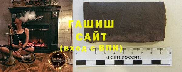 сатива Заводоуковск