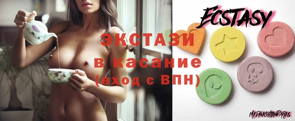 ECSTASY Заволжск