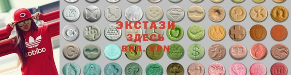 ECSTASY Заволжск