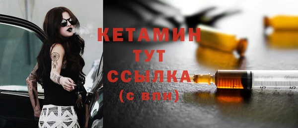 ECSTASY Заволжск