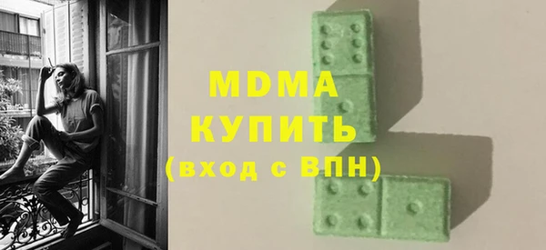 ECSTASY Заволжск