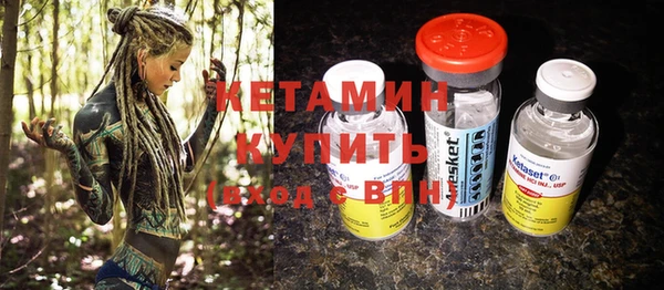 ECSTASY Заволжск