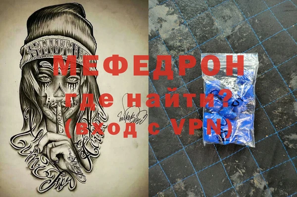 сатива Заводоуковск