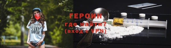 сатива Заводоуковск