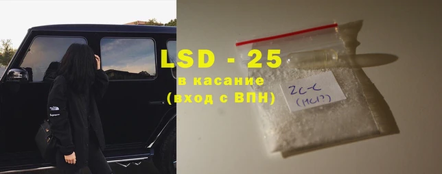 ECSTASY Заволжск