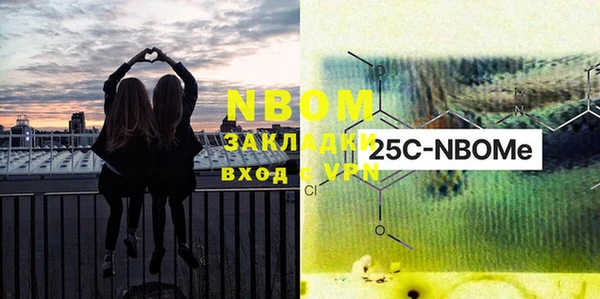 ECSTASY Заволжск