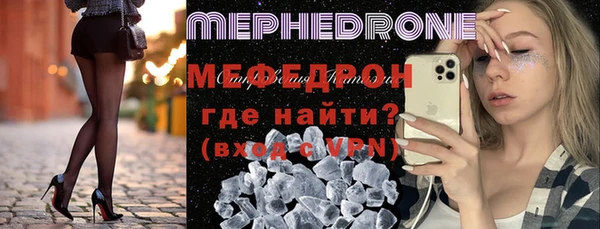 сатива Заводоуковск
