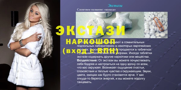 сатива Заводоуковск