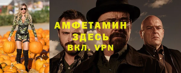 ECSTASY Заволжск