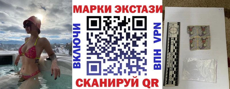 где продают наркотики  Льгов  Марки N-bome 1500мкг 