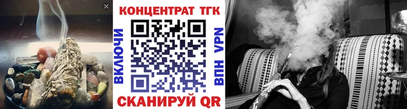 наркошоп  Льгов  ТГК Wax 